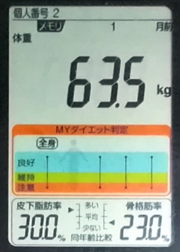 1か月前.jpg