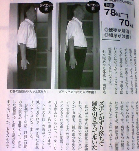 200911父体験談.jpg