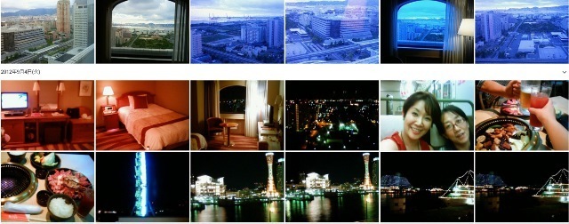 20120904神戸出張.jpg