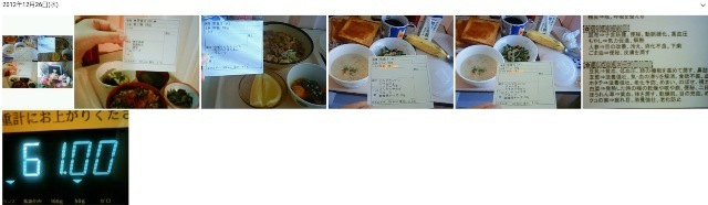 20121226.jpg