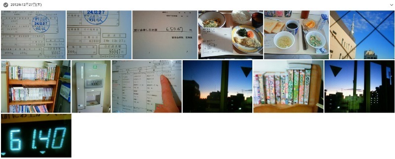 20121227.jpg