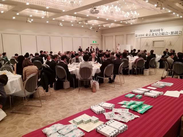 2017年11月 東京北見会総会3.jpg
