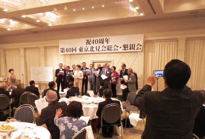 2017年11月 東京北見会総会5.jpg