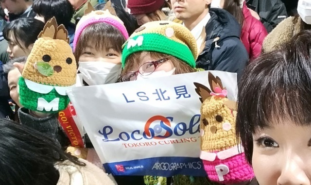 20180227女満別空港.jpg