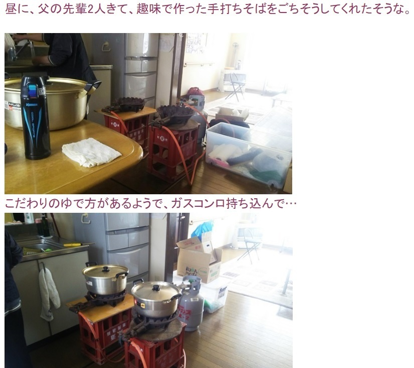 20180306こだわりはどうなったのだろうか….jpg