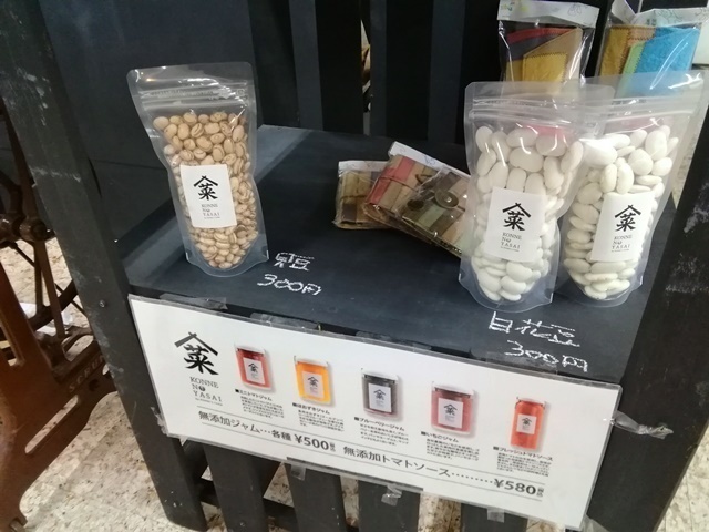 20181124とむての森2.jpg