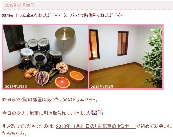 20190103.jpg