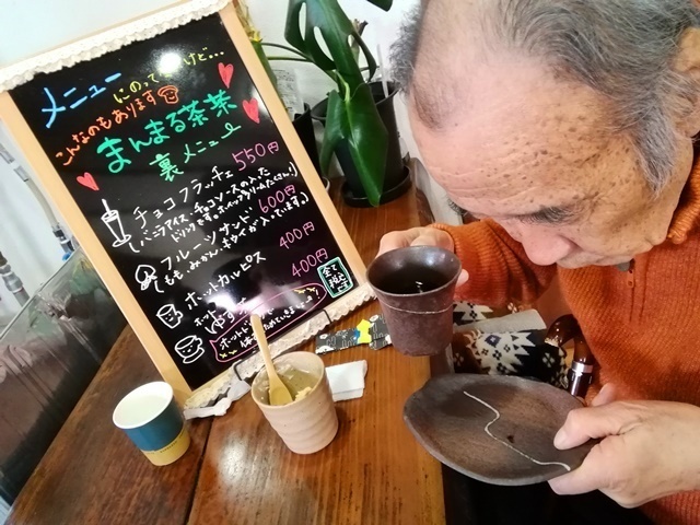 20190309まんまる茶茶 (3).jpg