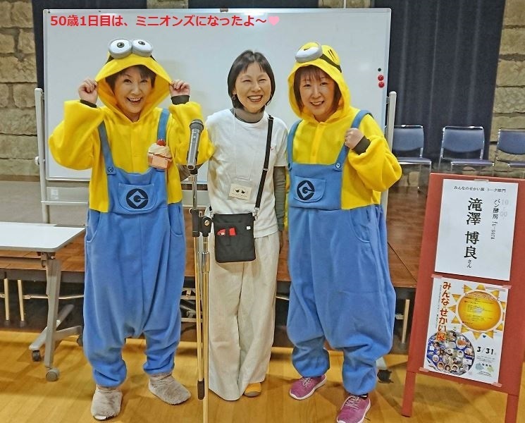 20190331みんなのせかい展2.jpg