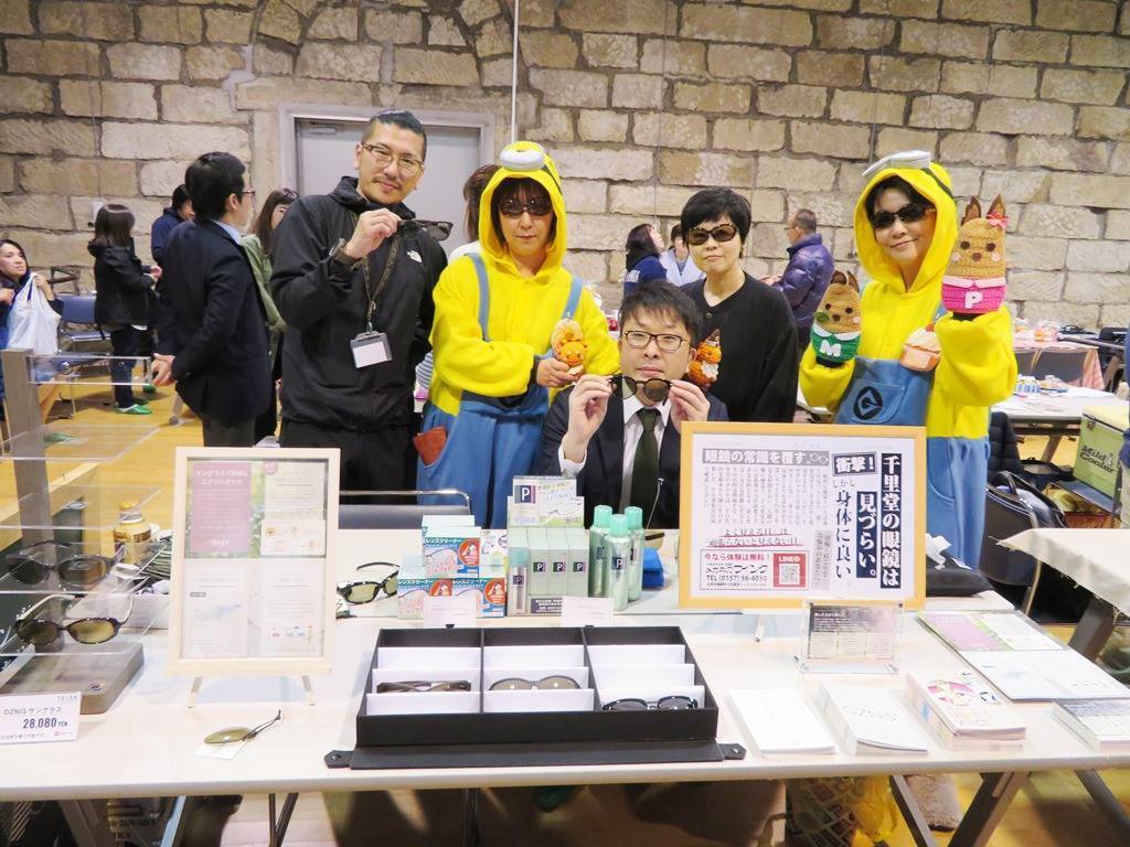 20190331みんなの世界展で会った.jpg