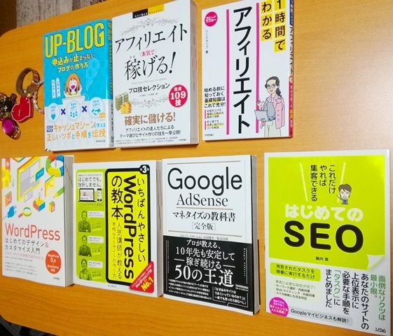 20190331みんなの世界展に持っていく本 (5).jpg
