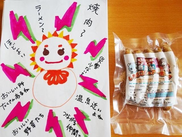 20190401画像 (2).jpg