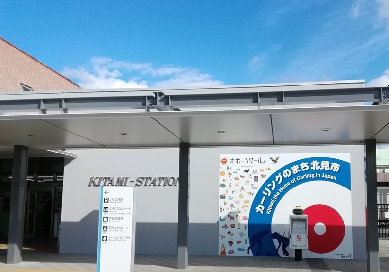 20190406 北見駅前.jpg