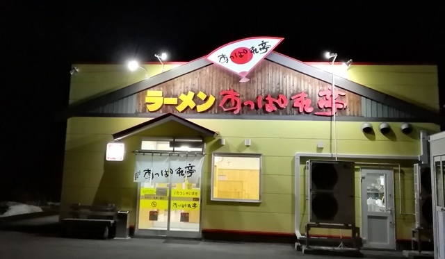 20190411夜 (1).jpg