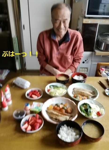 20190412やっぱり吹き出す父 (2).jpg