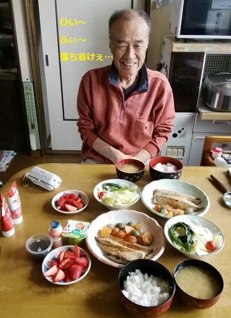 20190412やっぱり吹き出す父 (3).jpg