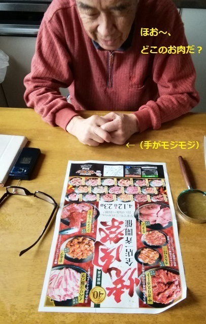 20190412小細工な父 (2).jpg