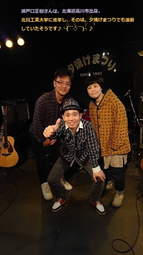 20190422瀬戸口正樹さん.jpg