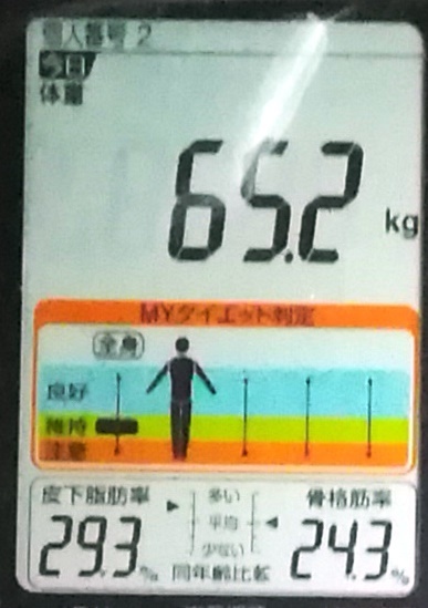 20190521体重 (2).jpg