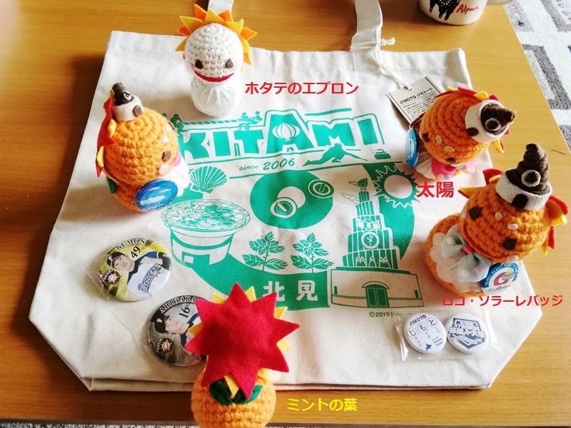 20190628ジモトート2 .jpg