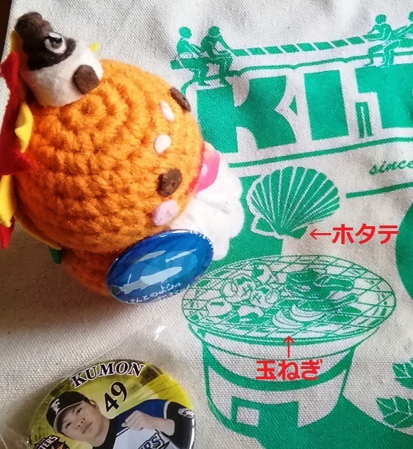 20190628ジモトート3.jpg