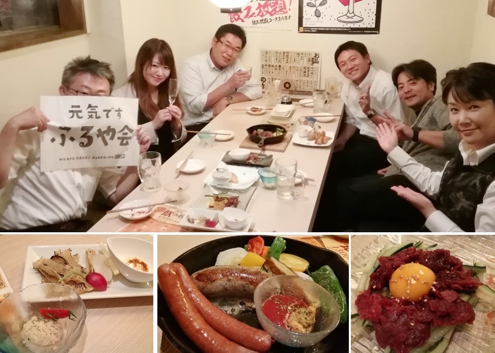 20190712ふるや会.jpg