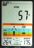20190815体重たち (1).jpg