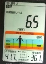 20190830体重たち (1).jpg