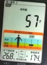 20190830体重たち (4).jpg