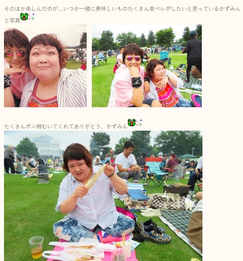201908かずみん.jpg