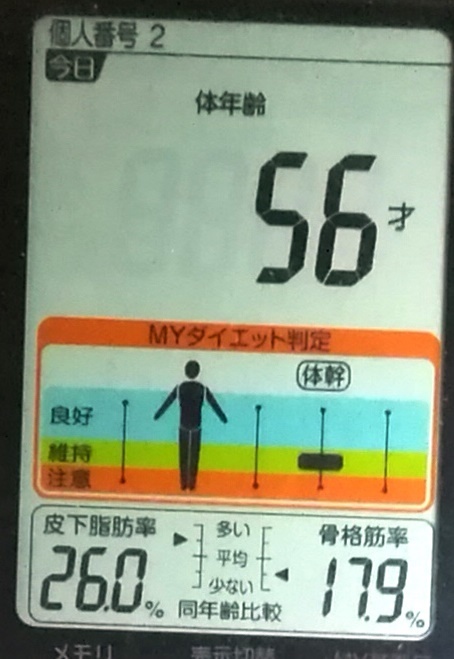 20191003体重たち (1).jpg