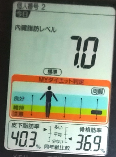 20191003体重たち (2).jpg