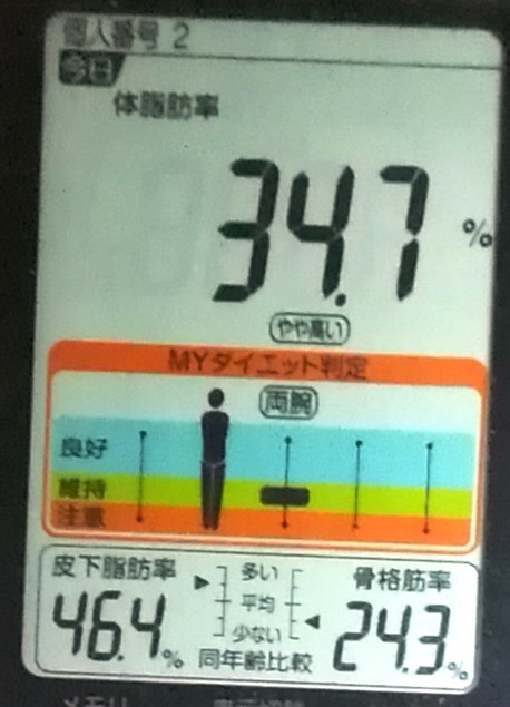 20191003体重たち (4).jpg