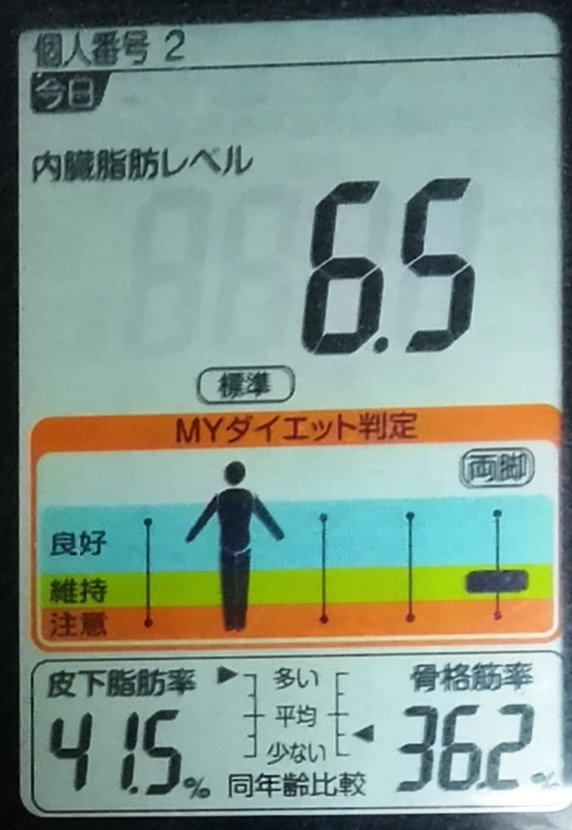 20191010体重たち (2).jpg