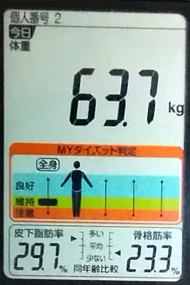 20191015体重たち (2).jpg