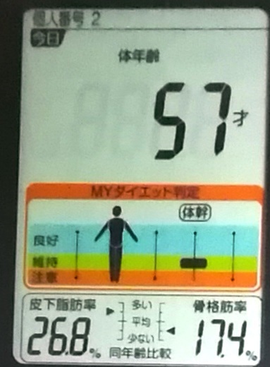 20191017体重たち (1).jpg