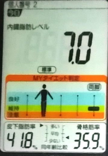 20191017体重たち (2).jpg