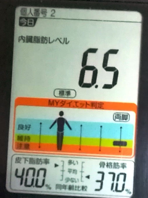 20191019体重たち (1).jpg