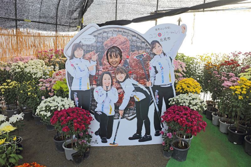 20191022第67回きたみ菊まつり2 .jpg