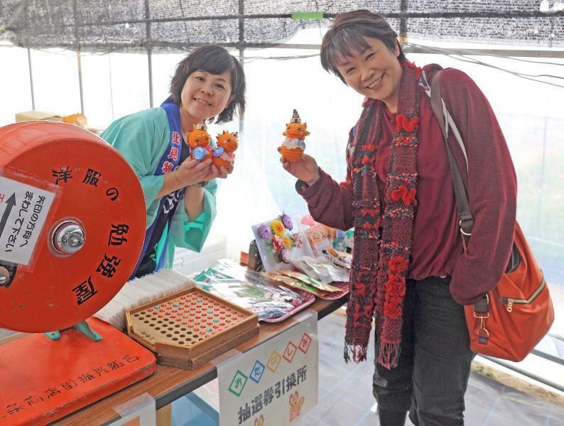 20191022KITAMI SUN(北見さん)と菊まつり (6).jpg
