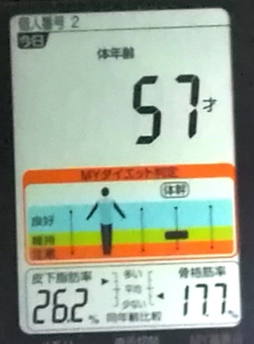 20191023体重たち (4).jpg