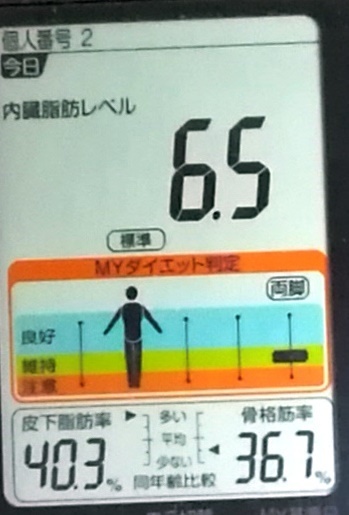 20191026体重たち (1).jpg
