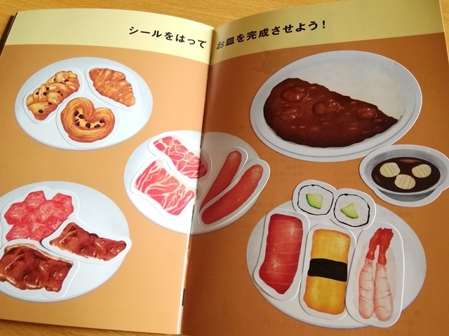 20191029できごと (2).jpg