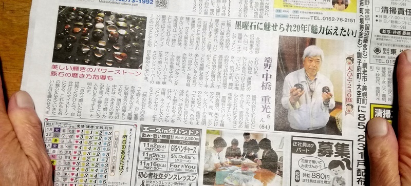 20191029できごと (4).jpg