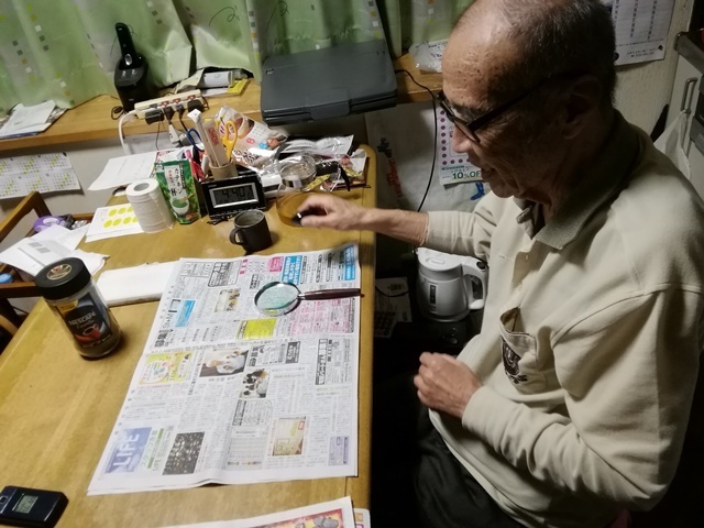 20191029はしゃぐ父 (1).jpg