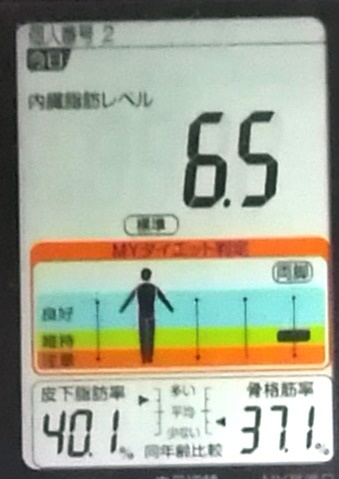 20191104体重たち (4).jpg