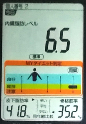 20191109体重たち (1).jpg