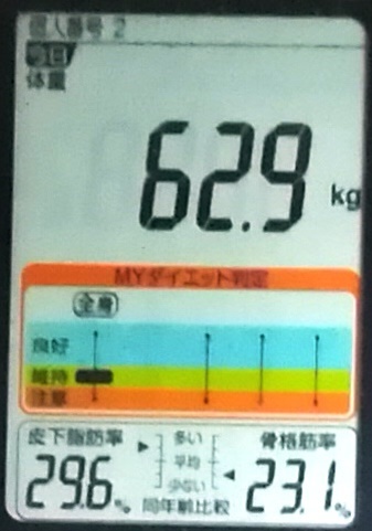 20191109体重たち (2).jpg