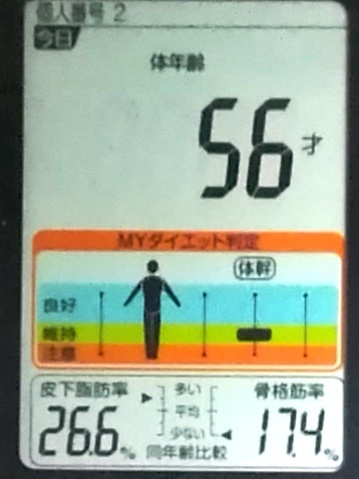 20191109体重たち (4).jpg