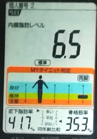 20191111体重たち (1).jpg